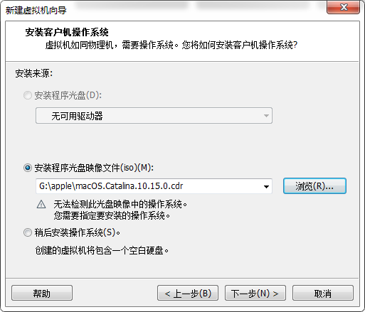 图文教程：VMware 15 Pro安装苹果macOS Catalina 10.15详细流程