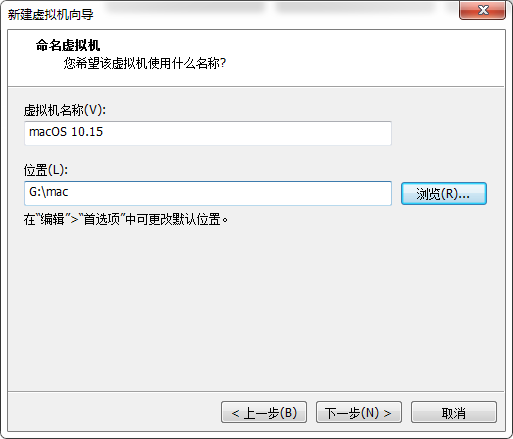 图文教程：VMware 15 Pro安装苹果macOS Catalina 10.15详细流程