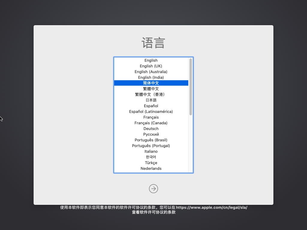 图文教程：VMware 15 Pro安装苹果macOS Catalina 10.15详细流程