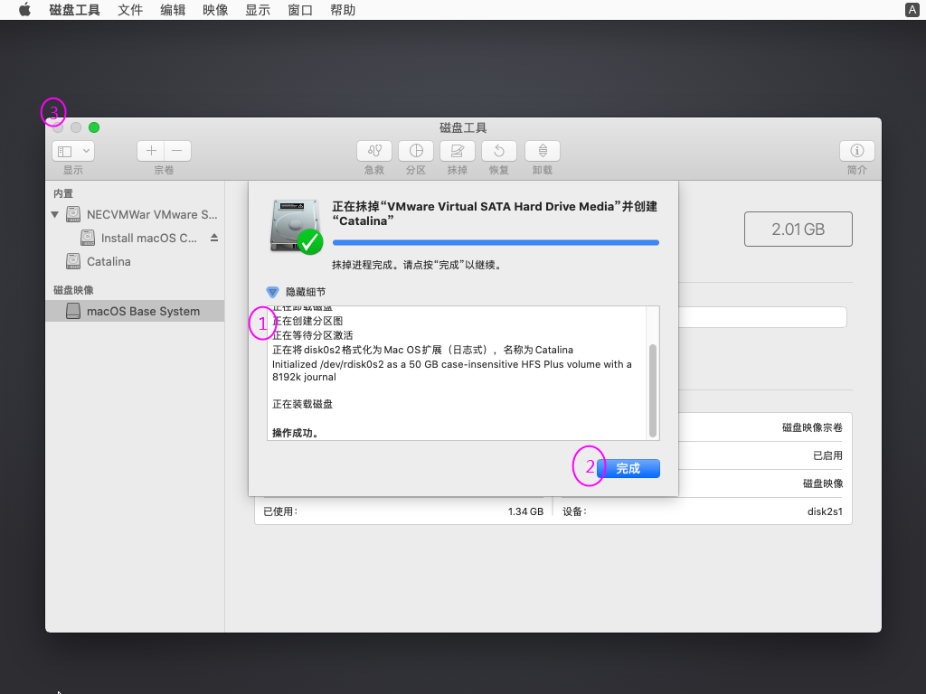 图文教程：VMware 15 Pro安装苹果macOS Catalina 10.15详细流程