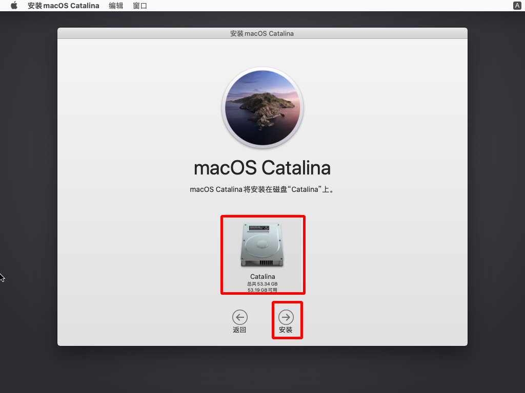 图文教程：VMware 15 Pro安装苹果macOS Catalina 10.15详细流程