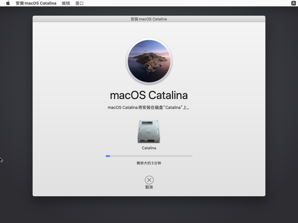 图文教程：VMware 15 Pro安装苹果macOS Catalina 10.15详细流程