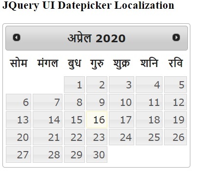 如何使用jQuery创建UI Datepicker？