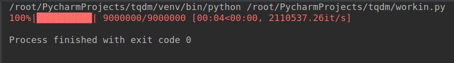 Python如何使用tqdm制作终端进度栏？