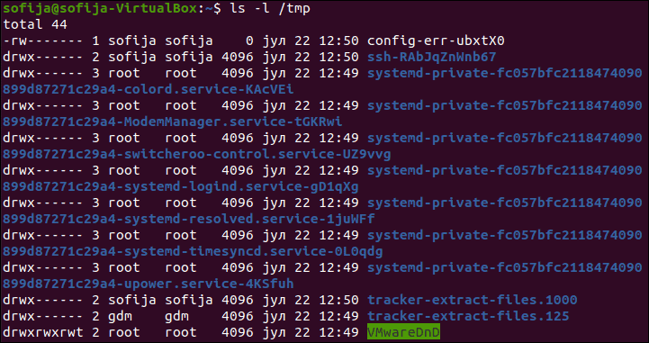 使用 ls -l /tmp 命令列出 tmp 目录中的文件。