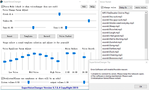 SuperVoice Changer - 适用于 Windows 10 的最佳实时语音转换器软件