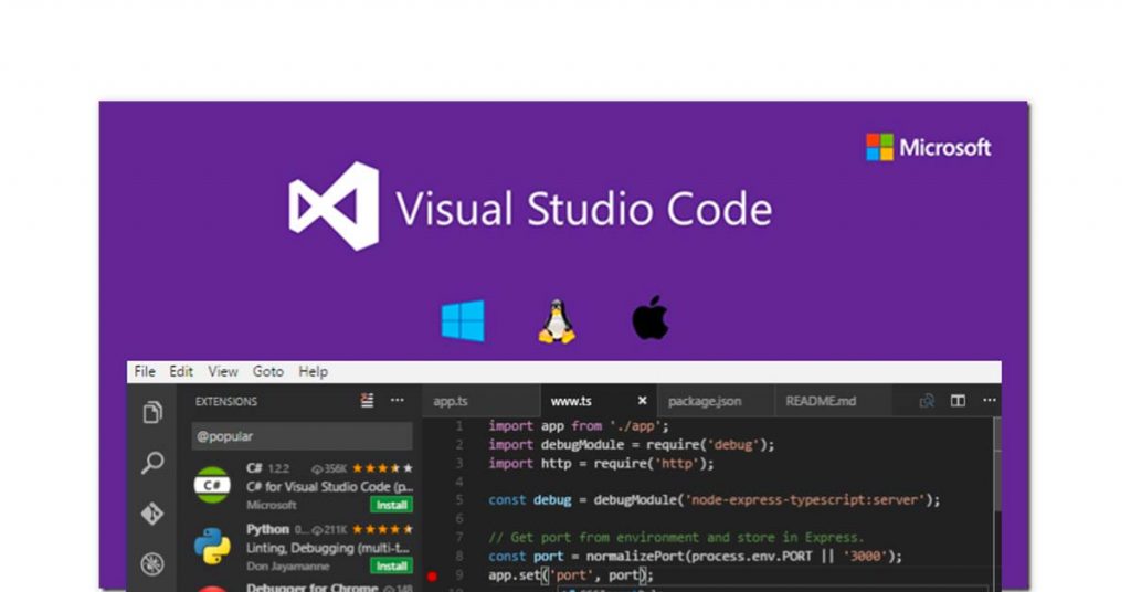 Visual Studio 代码软件