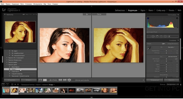 Adobe Lightroom 