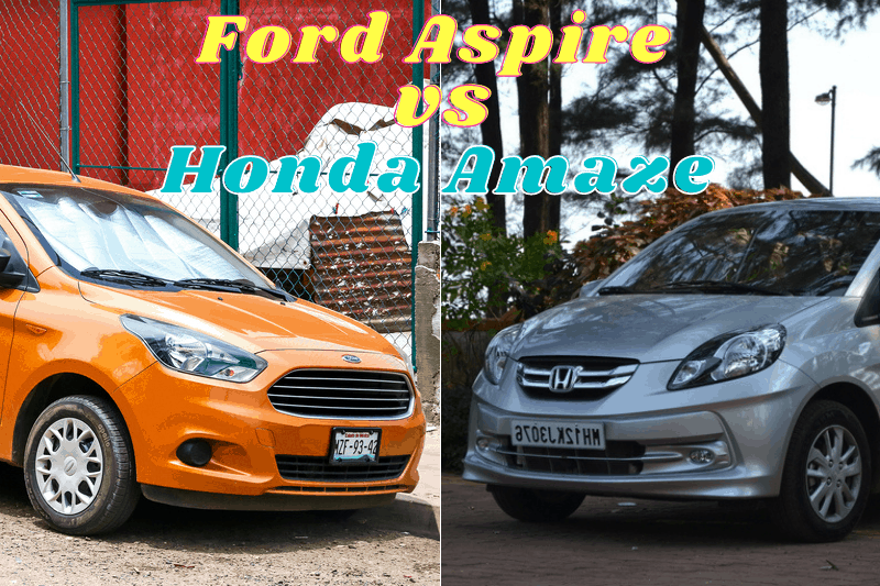 福特Aspire与本田Amaze差异比较：哪一个更好？