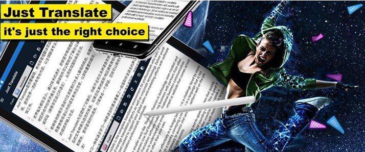 6款Windows的最佳离线翻译软件合集:哪个最好?