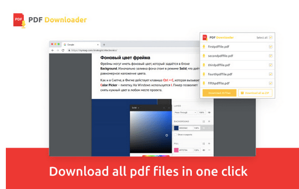 Chrome、Firefox和其他浏览器的10个最佳PDF阅读器扩展