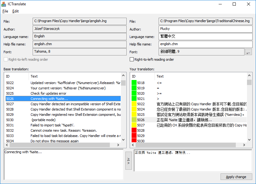 Windows文件复制软件合集：10种最佳免费TeraCopy替代品