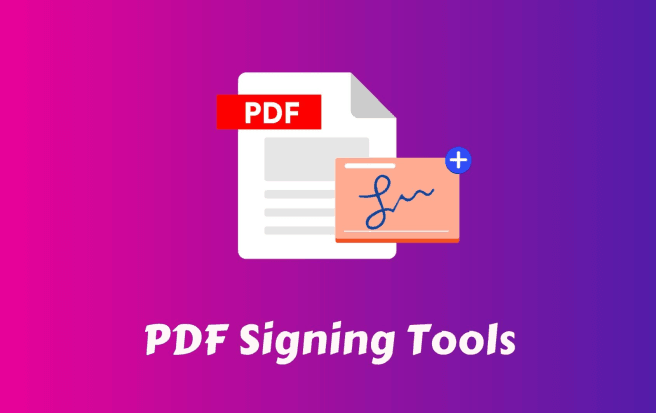 pdf签名工具