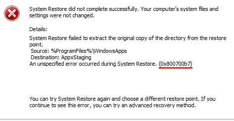 Windows 11如何修复系统还原错误0x800700b7？解决办法