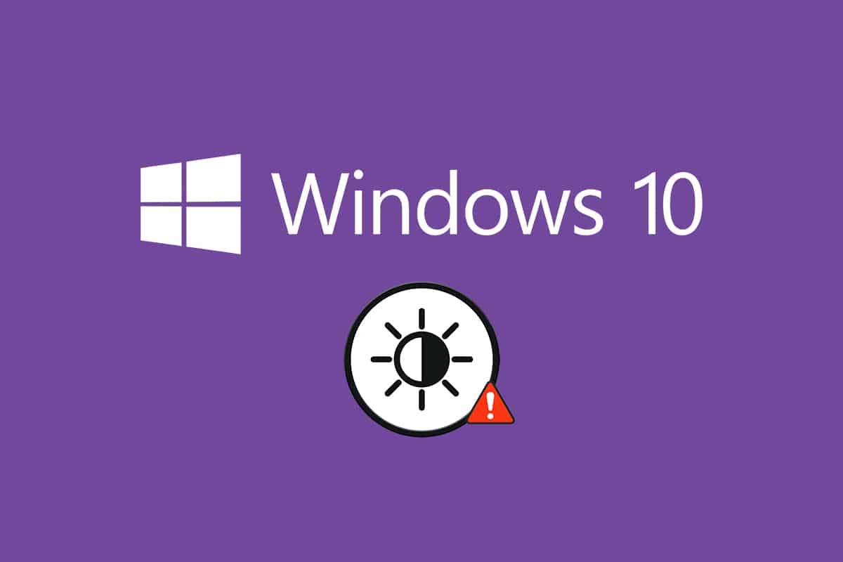 如何修复Windows 10亮度不工作？解决办法分步教程