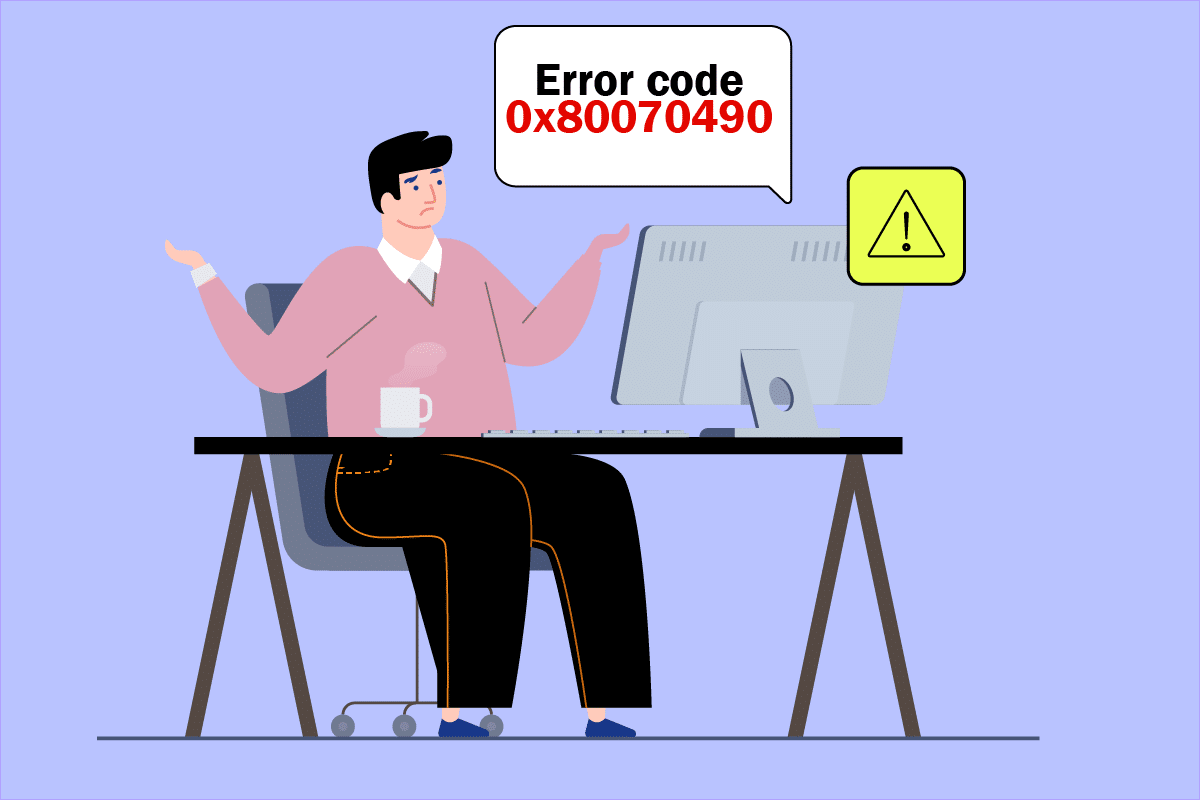 如何修复Windows 10中的错误代码0x80070490？解决办法介绍