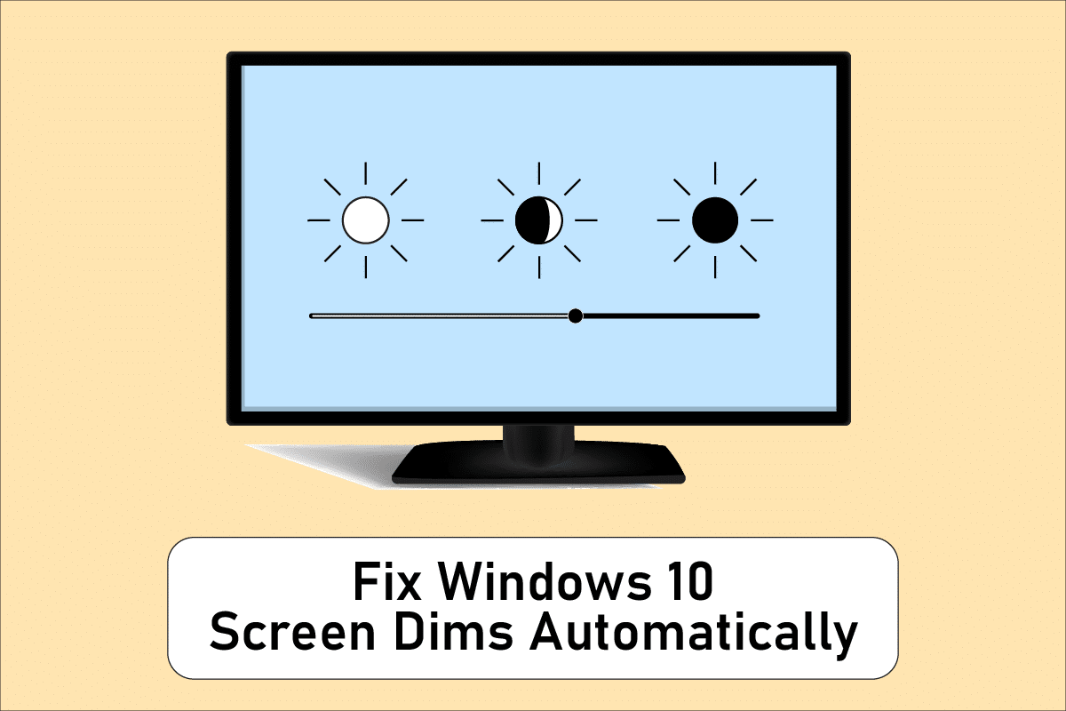 如何修复Windows 10屏幕变暗的问题？解决办法指南