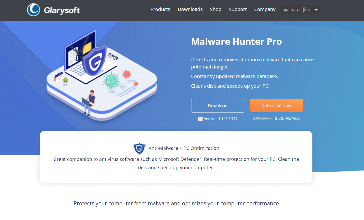 Malware Hunter